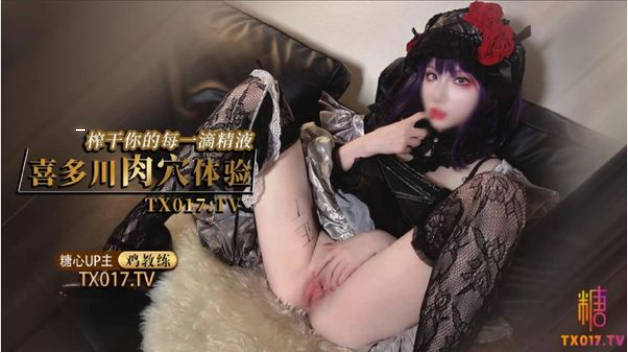 鸡教练 网黄摄影师专属学妹玩物 黑江雫Cos肉欲觉醒 魔力摄精 极品酮体嫩穴榨干最后一滴精液}