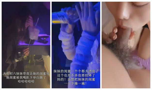 【酒吧一夜情】喜之郎 - 妹妹闺蜜生日酒吧灌醉后送回酒店 春性大发钻毒龙 爆乳S曲线主动骑乘输出1080P