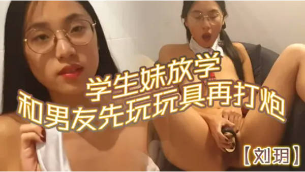 知名华人留学生网黄「Spicy Gum」「刘玥」学生妹放亚洲好看的电视剧学和男友先玩