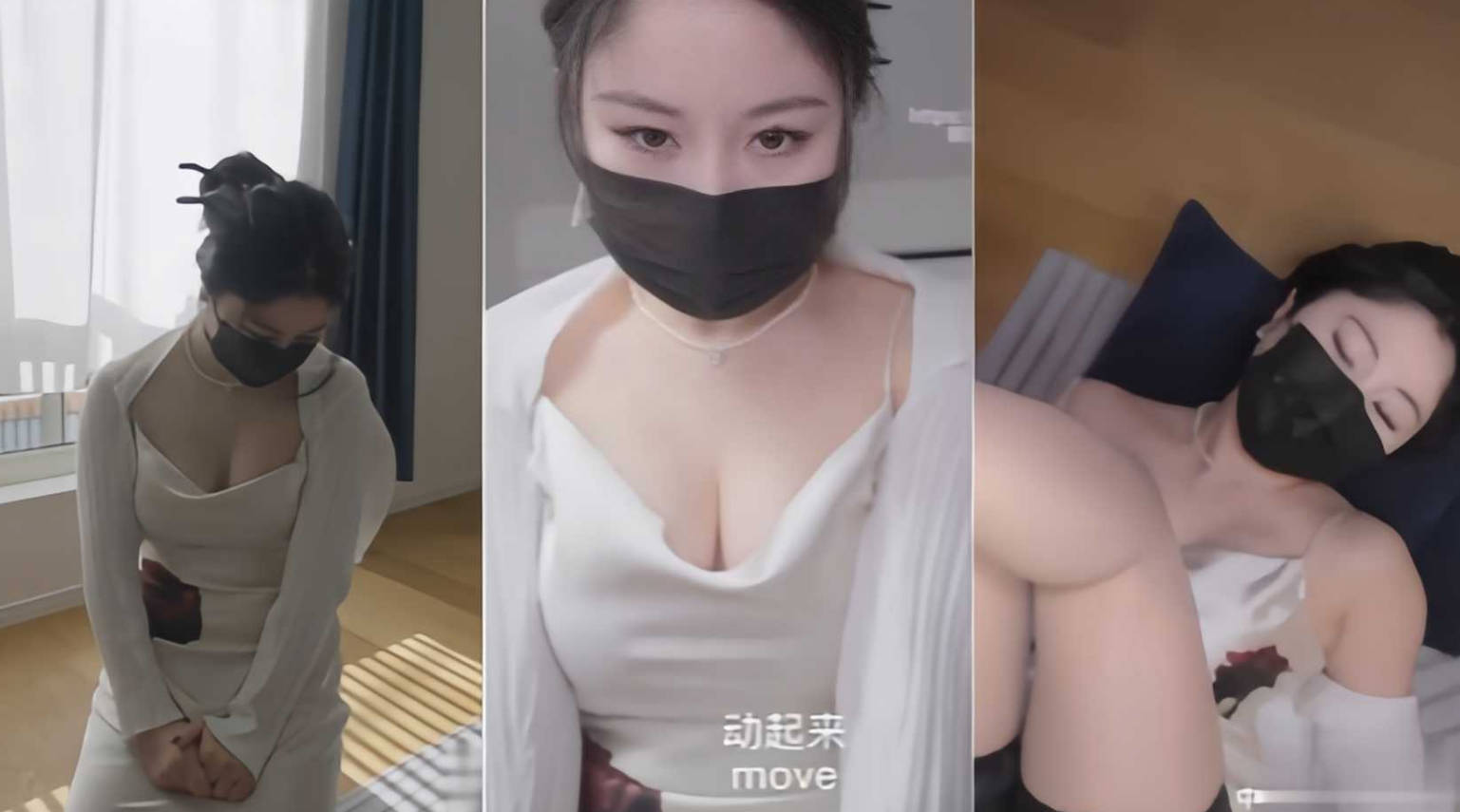 极品网红名媛〖娜娜〗NTR人妻的不忠告白，天花板级气质风情万种的尤物御姐，性感包臀裙优雅气质