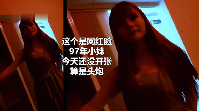 大神探访上海某地城中村200块钱的小姐姐性价比还是挺高