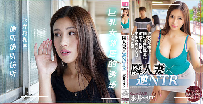 π185 领家有妻赖上我}