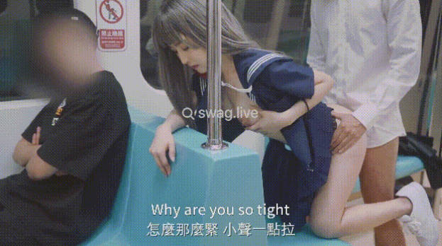 一脸清纯的小学妹夹着跳蛋坐地铁，被猥琐叔叔发现后各种蹂躏爆操，清纯靓丽的外表下有一颗淫荡的心