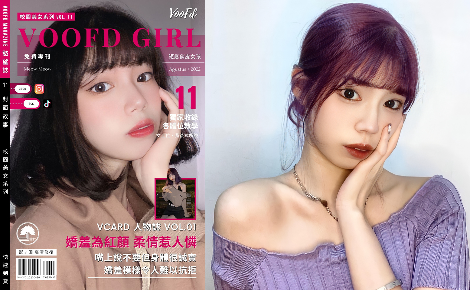 《情侣泄密流出》能仁家商短发俏皮女孩和男友啪啪被曝光