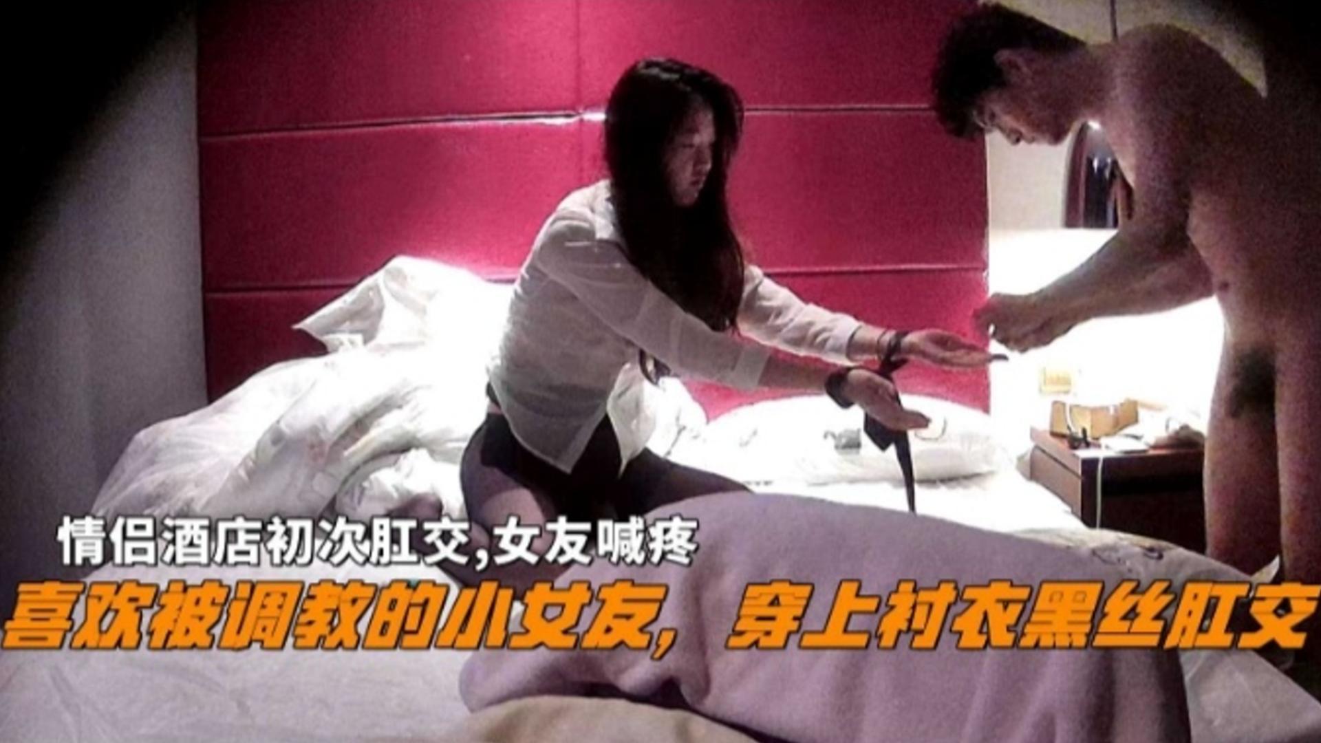 喜欢被调教的小女友，穿上衬衣黑丝，翘起屁股求玩弄，扶屌后入抽插，要求浪叫很听话